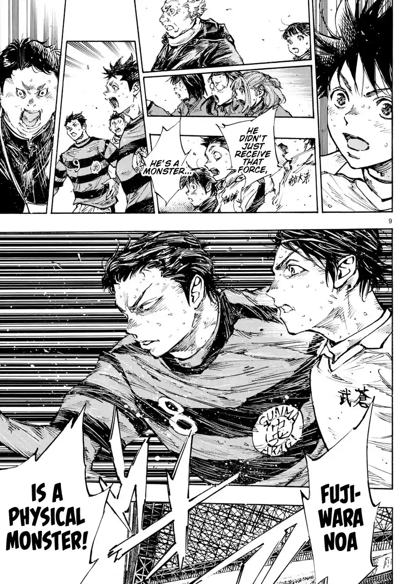 Be Blues ~Ao Ni Nare~ Chapter 451: Physical Monster