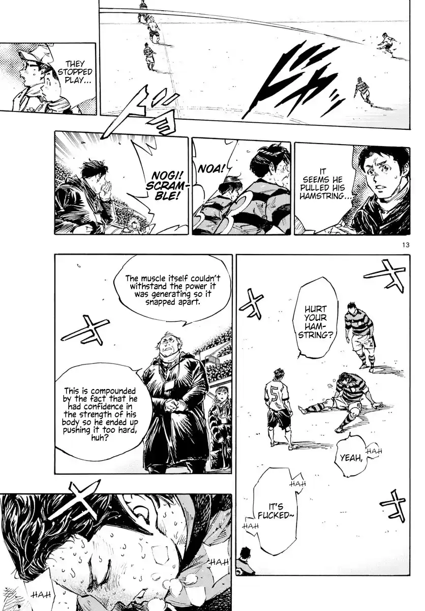 Be Blues ~Ao Ni Nare~ Chapter 451: Physical Monster