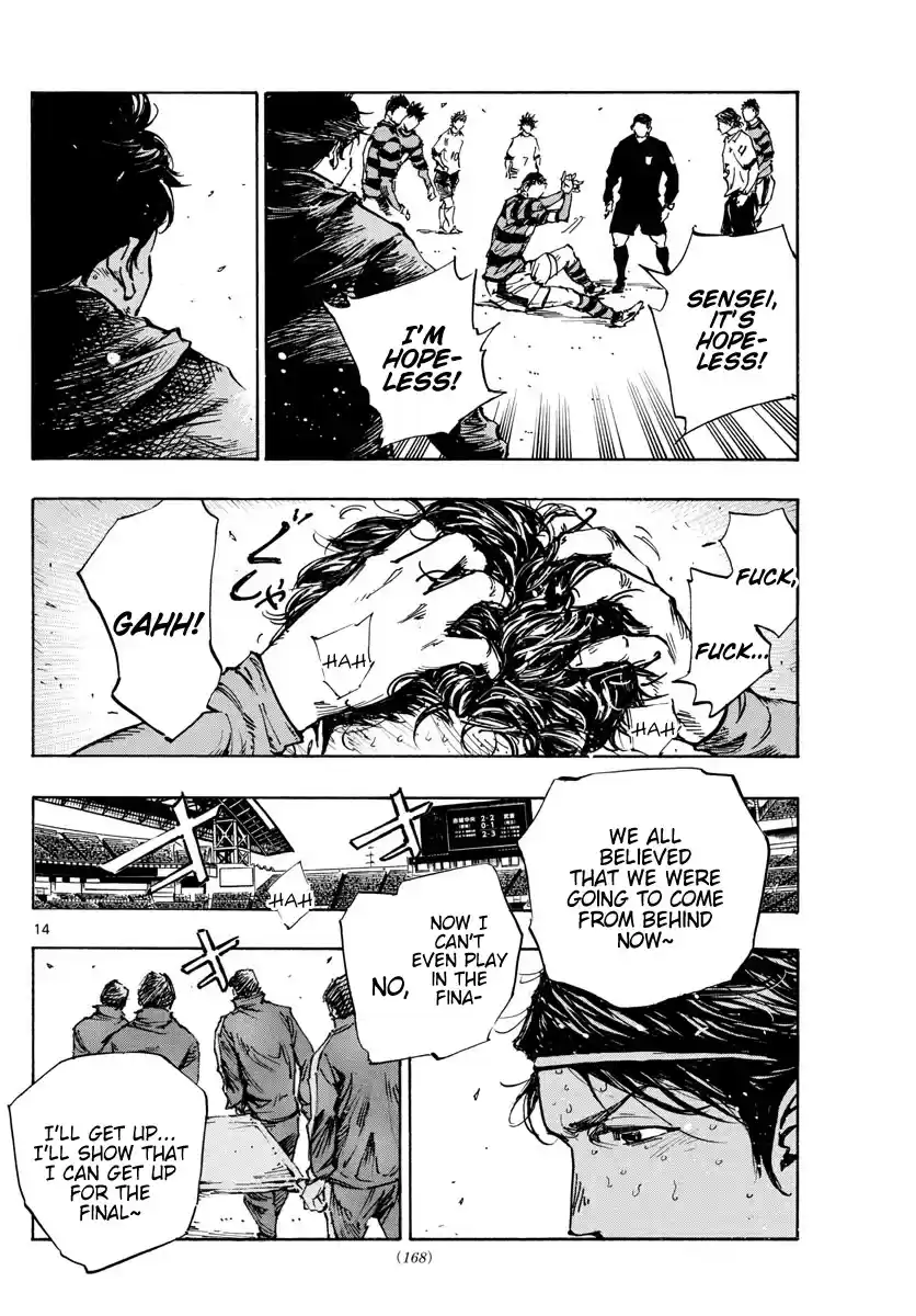 Be Blues ~Ao Ni Nare~ Chapter 451: Physical Monster