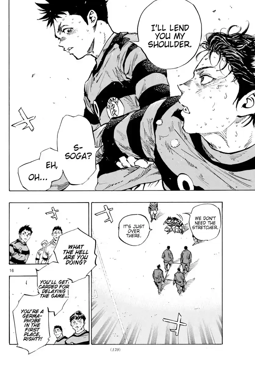 Be Blues ~Ao Ni Nare~ Chapter 451: Physical Monster