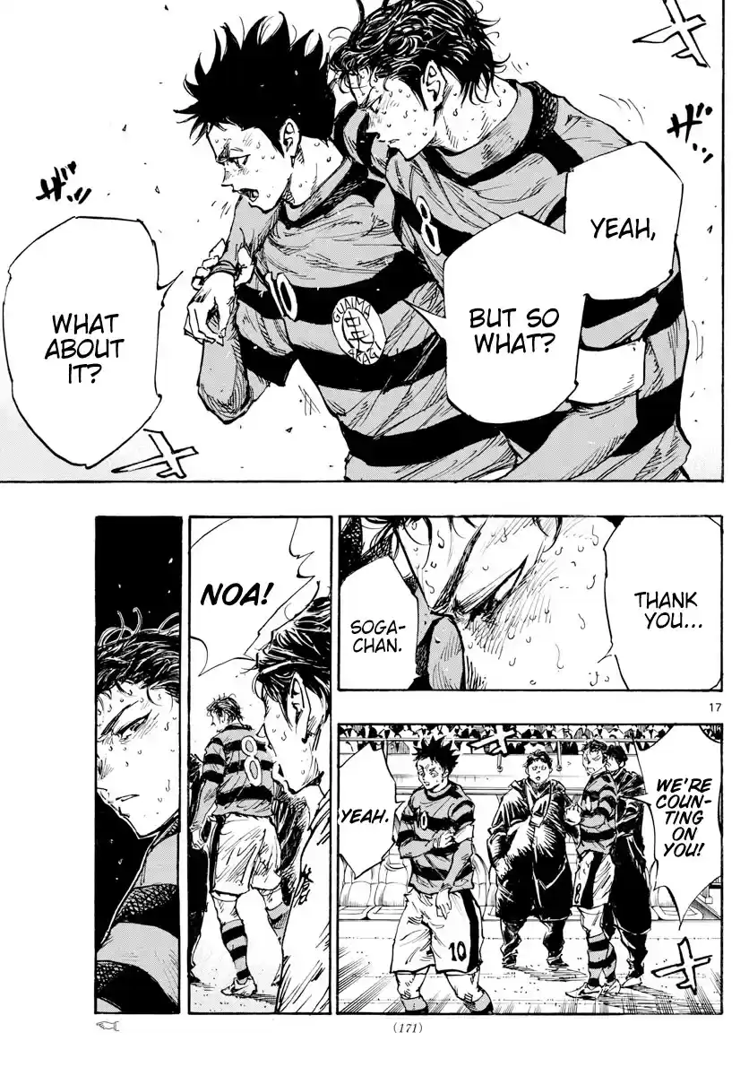 Be Blues ~Ao Ni Nare~ Chapter 451: Physical Monster