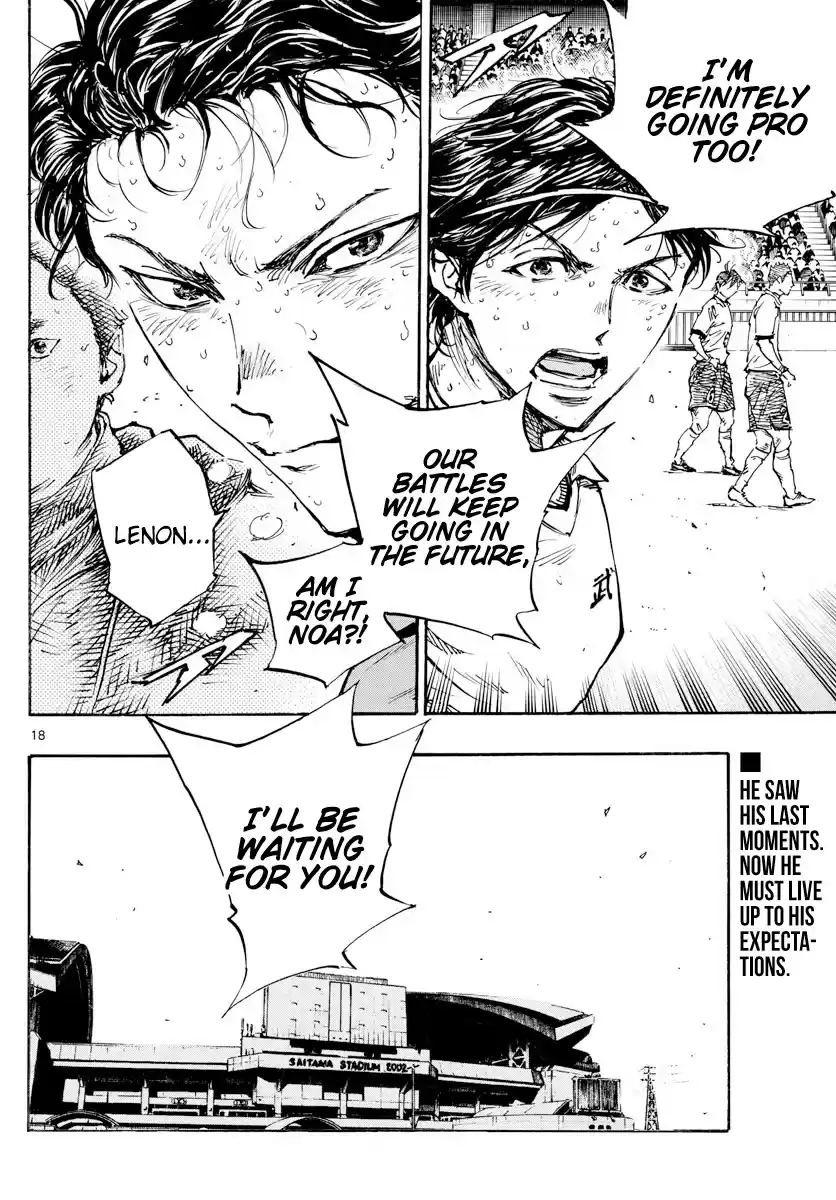 Be Blues ~Ao Ni Nare~ Chapter 451: Physical Monster