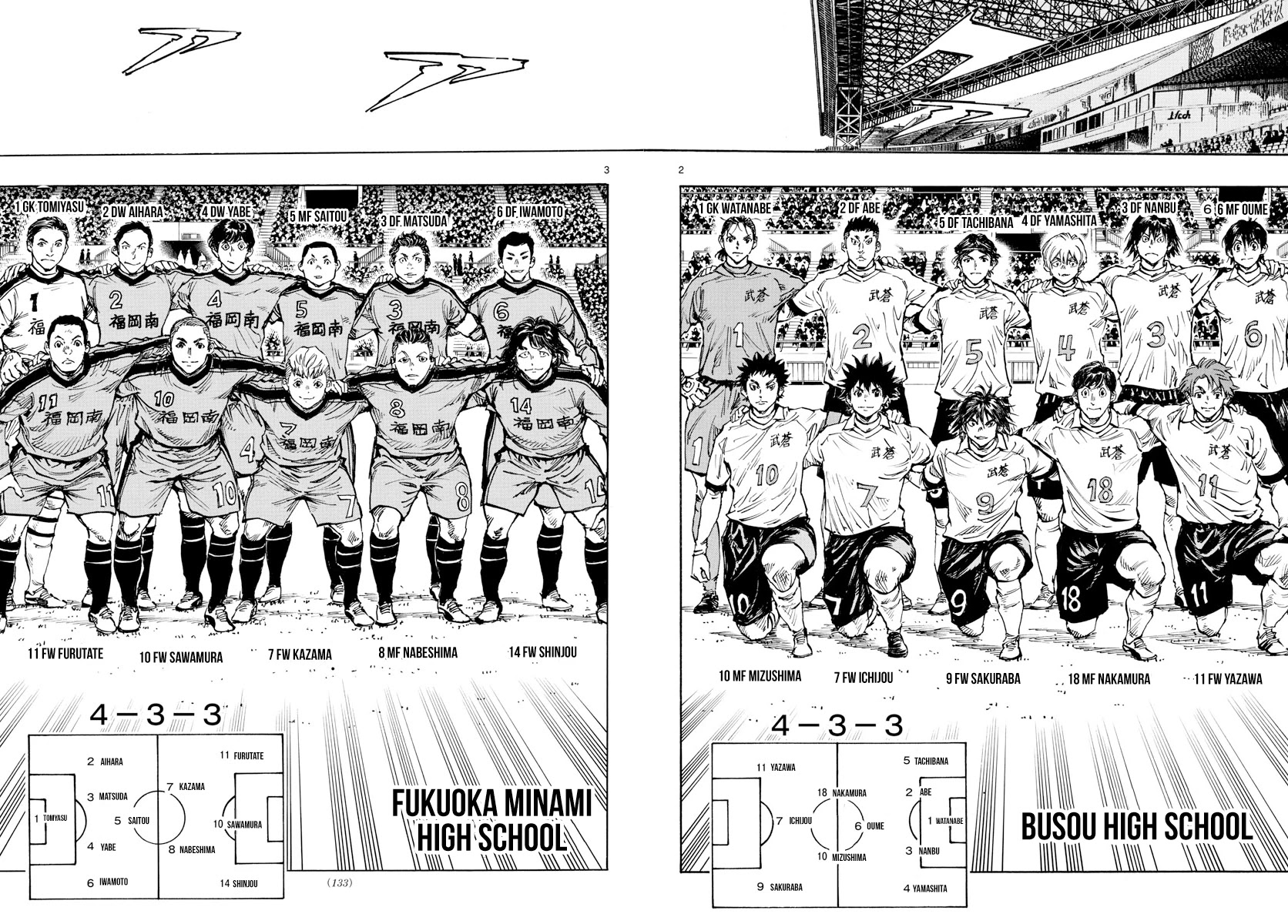 Be Blues ~Ao Ni Nare~ Chapter 456