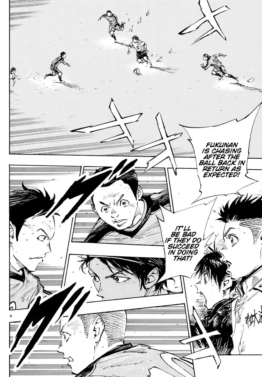 Be Blues ~Ao Ni Nare~ Chapter 467