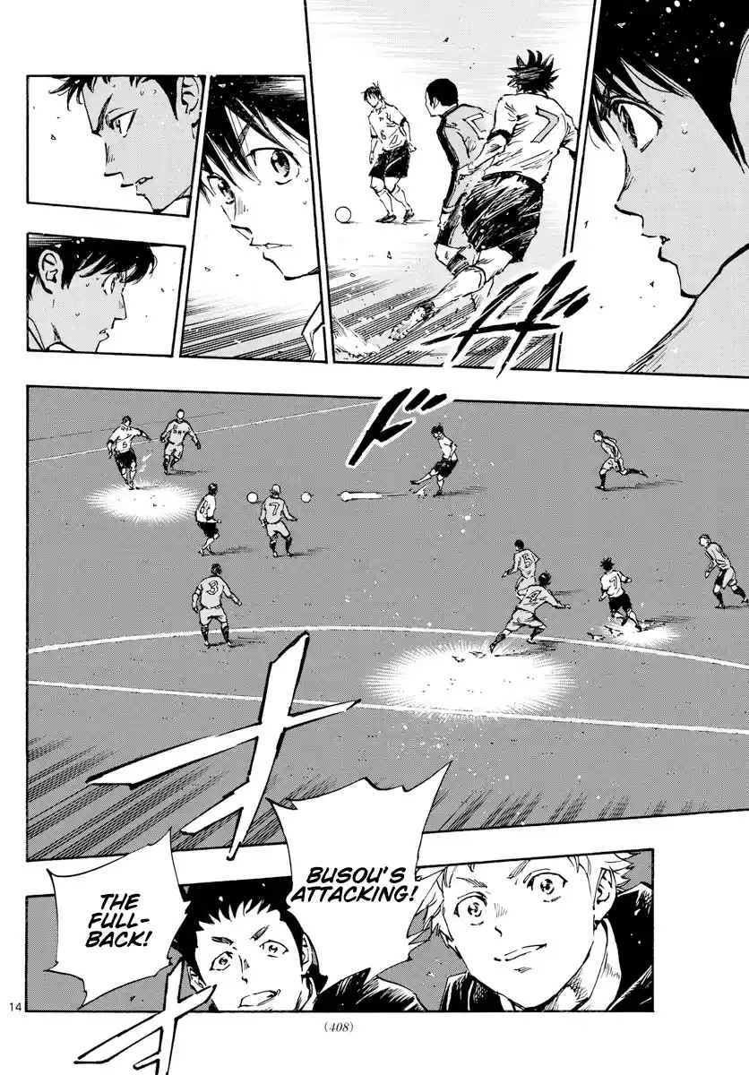 Be Blues ~Ao Ni Nare~ Chapter 467