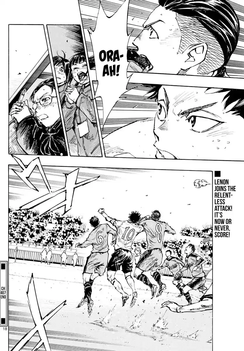 Be Blues ~Ao Ni Nare~ Chapter 467