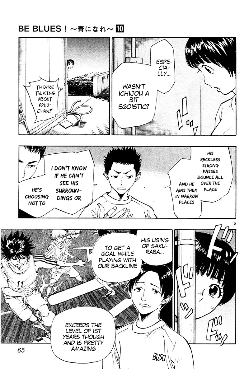 BE BLUES ~Ao ni nare~ Vol. 10 Ch. 91 Something worth aiming for