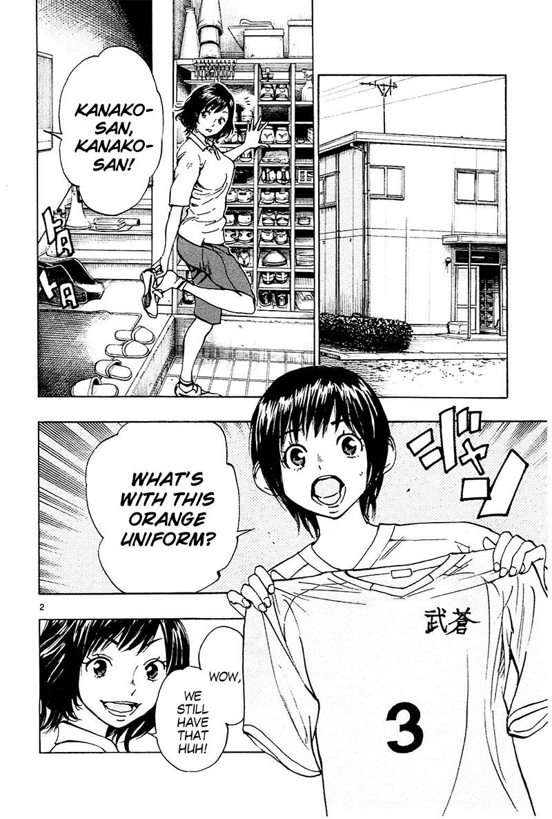 BE BLUES ~Ao ni nare~ Vol. 12 Ch. 113 A Game Right?!