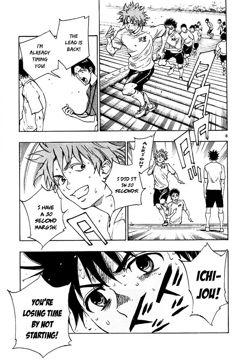 BE BLUES ~Ao ni nare~ Vol. 15 Ch. 142 Trauma