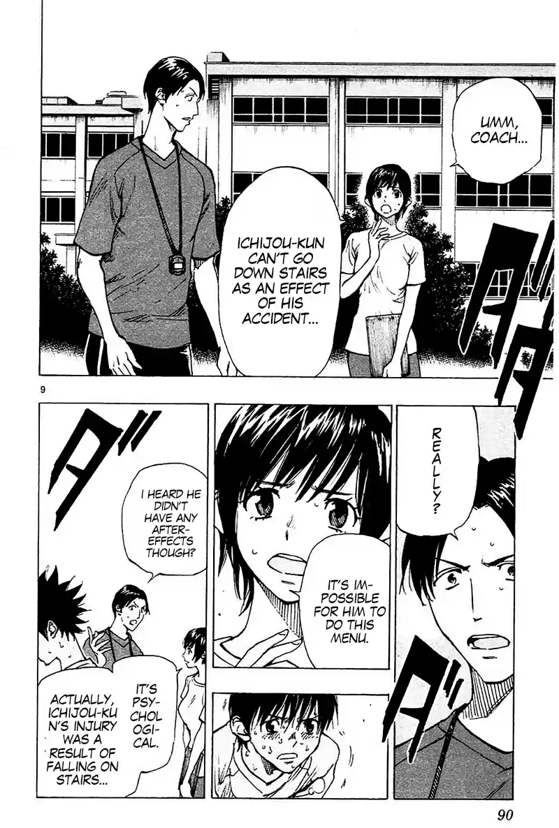 BE BLUES ~Ao ni nare~ Vol. 15 Ch. 142 Trauma