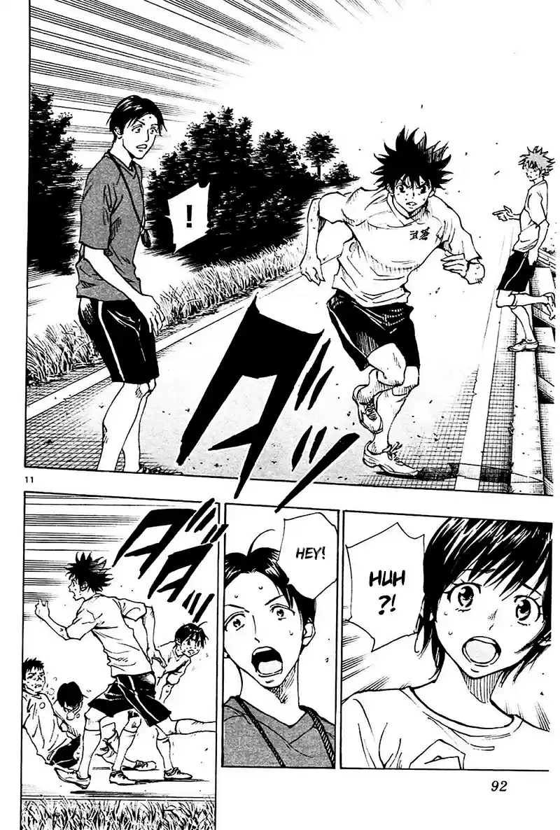 BE BLUES ~Ao ni nare~ Vol. 15 Ch. 142 Trauma