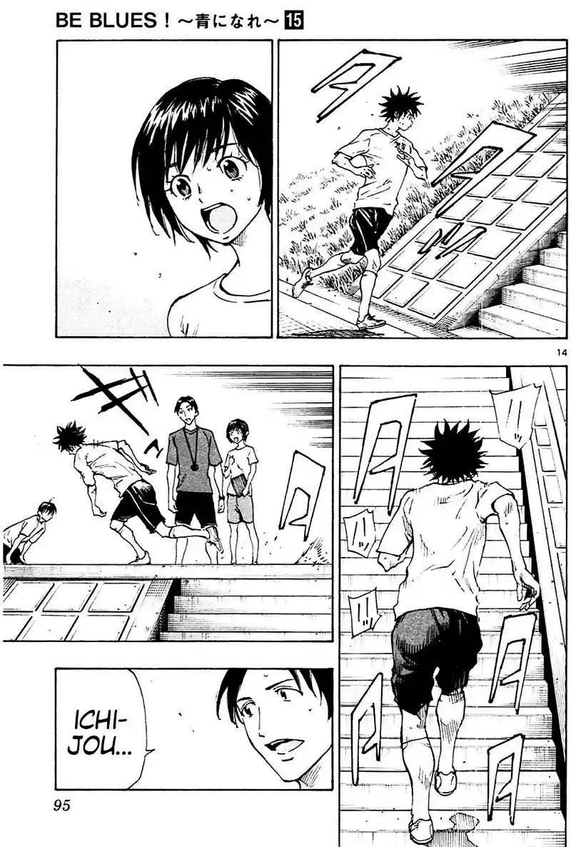 BE BLUES ~Ao ni nare~ Vol. 15 Ch. 142 Trauma