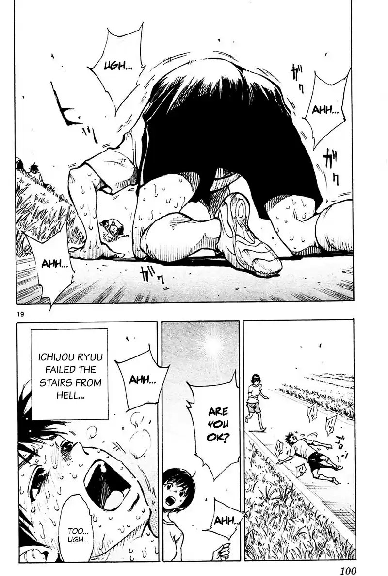 BE BLUES ~Ao ni nare~ Vol. 15 Ch. 142 Trauma