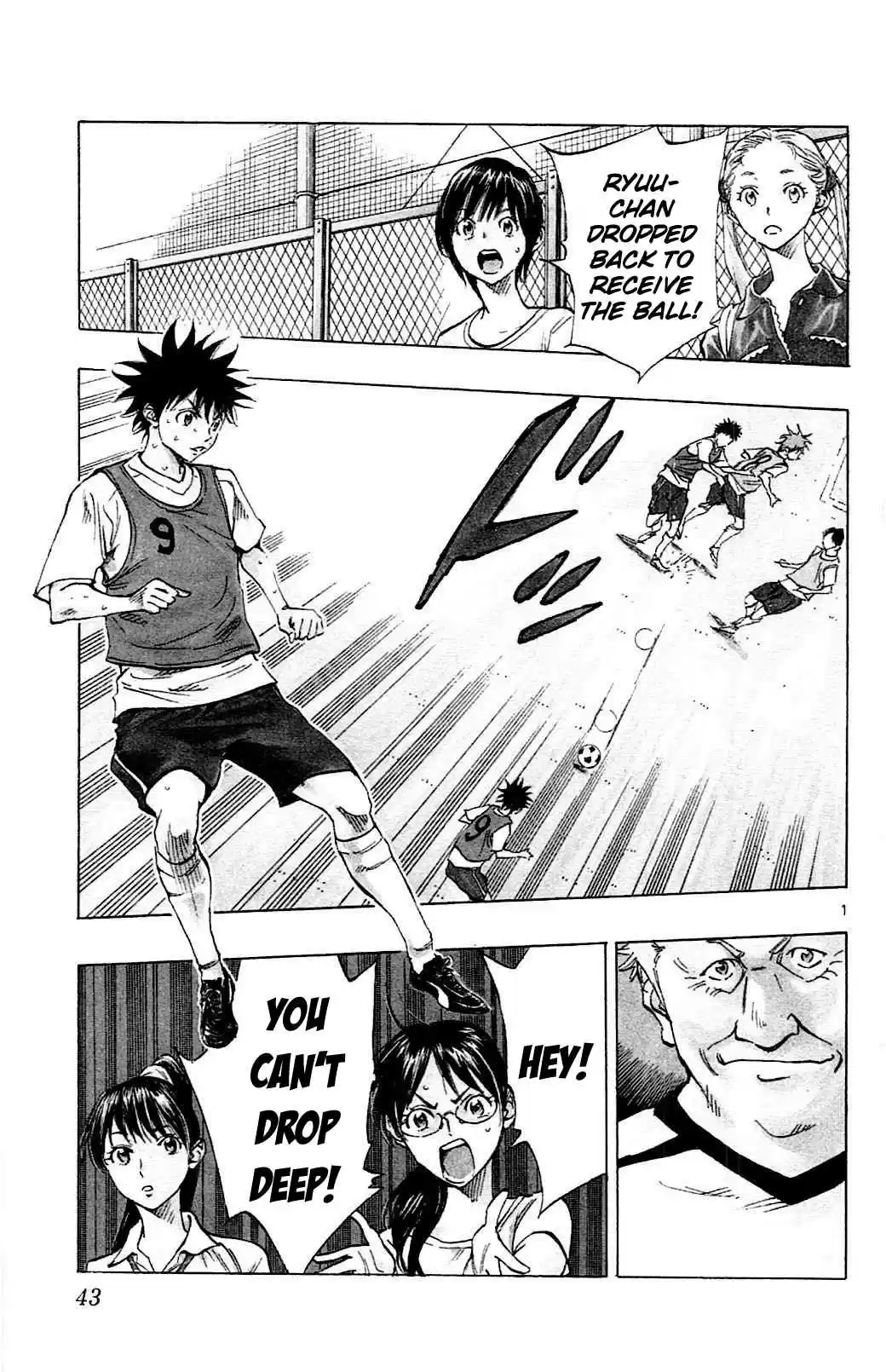 BE BLUES ~Ao ni nare~ Vol. 16 Ch. 150 Koumei's Anticipation