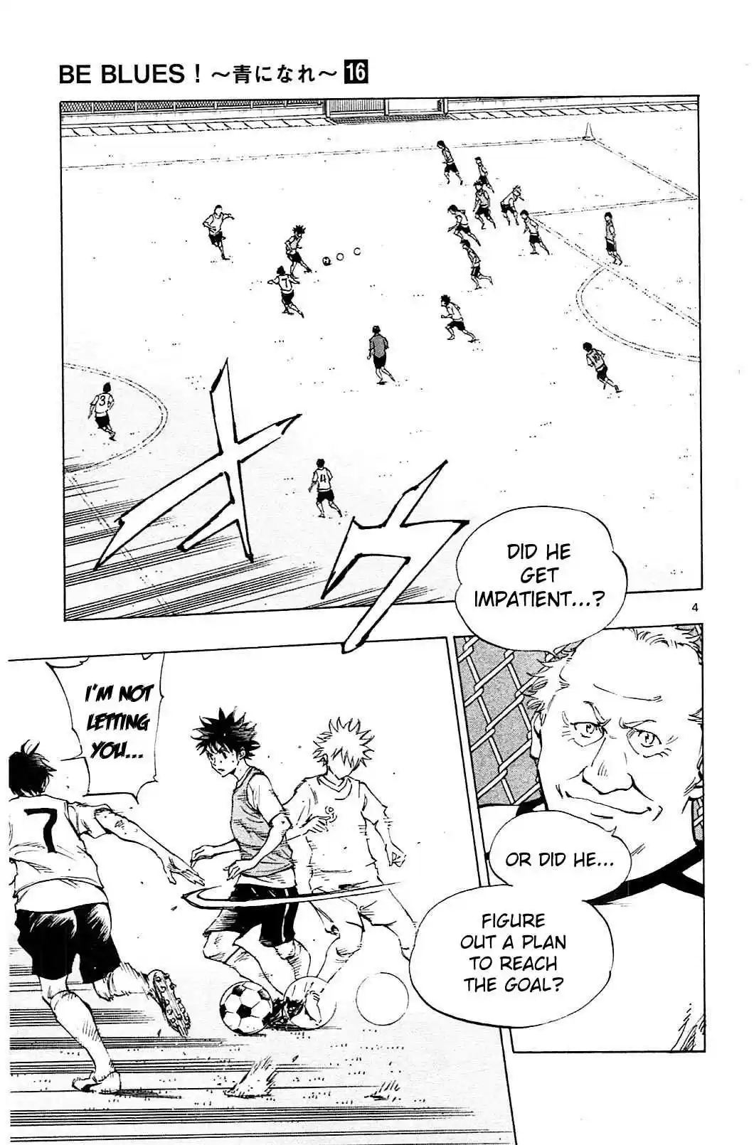 BE BLUES ~Ao ni nare~ Vol. 16 Ch. 150 Koumei's Anticipation