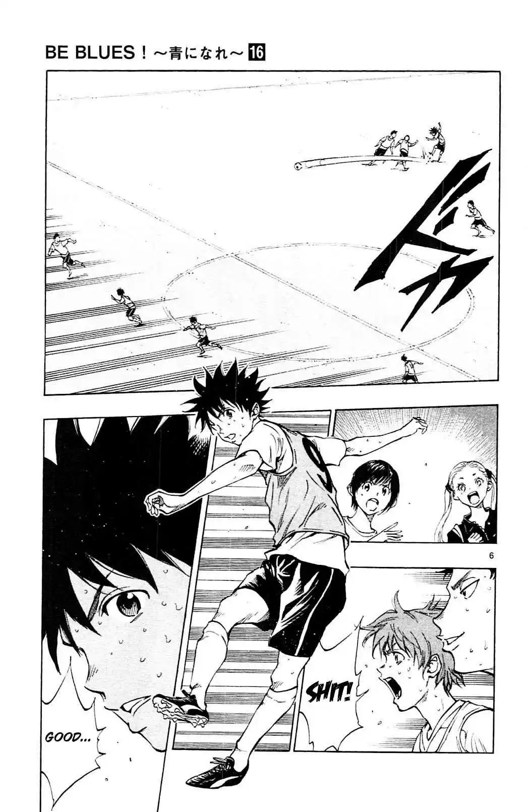 BE BLUES ~Ao ni nare~ Vol. 16 Ch. 150 Koumei's Anticipation