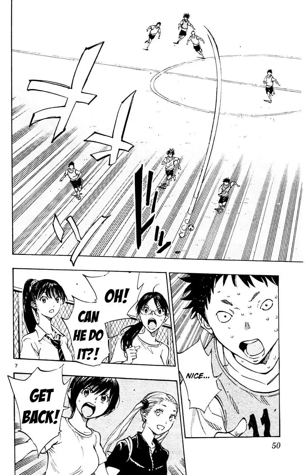 BE BLUES ~Ao ni nare~ Vol. 16 Ch. 150 Koumei's Anticipation