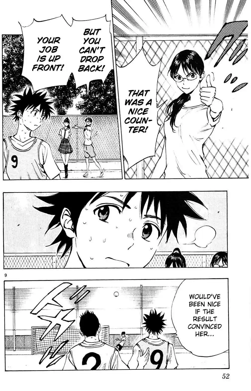 BE BLUES ~Ao ni nare~ Vol. 16 Ch. 150 Koumei's Anticipation