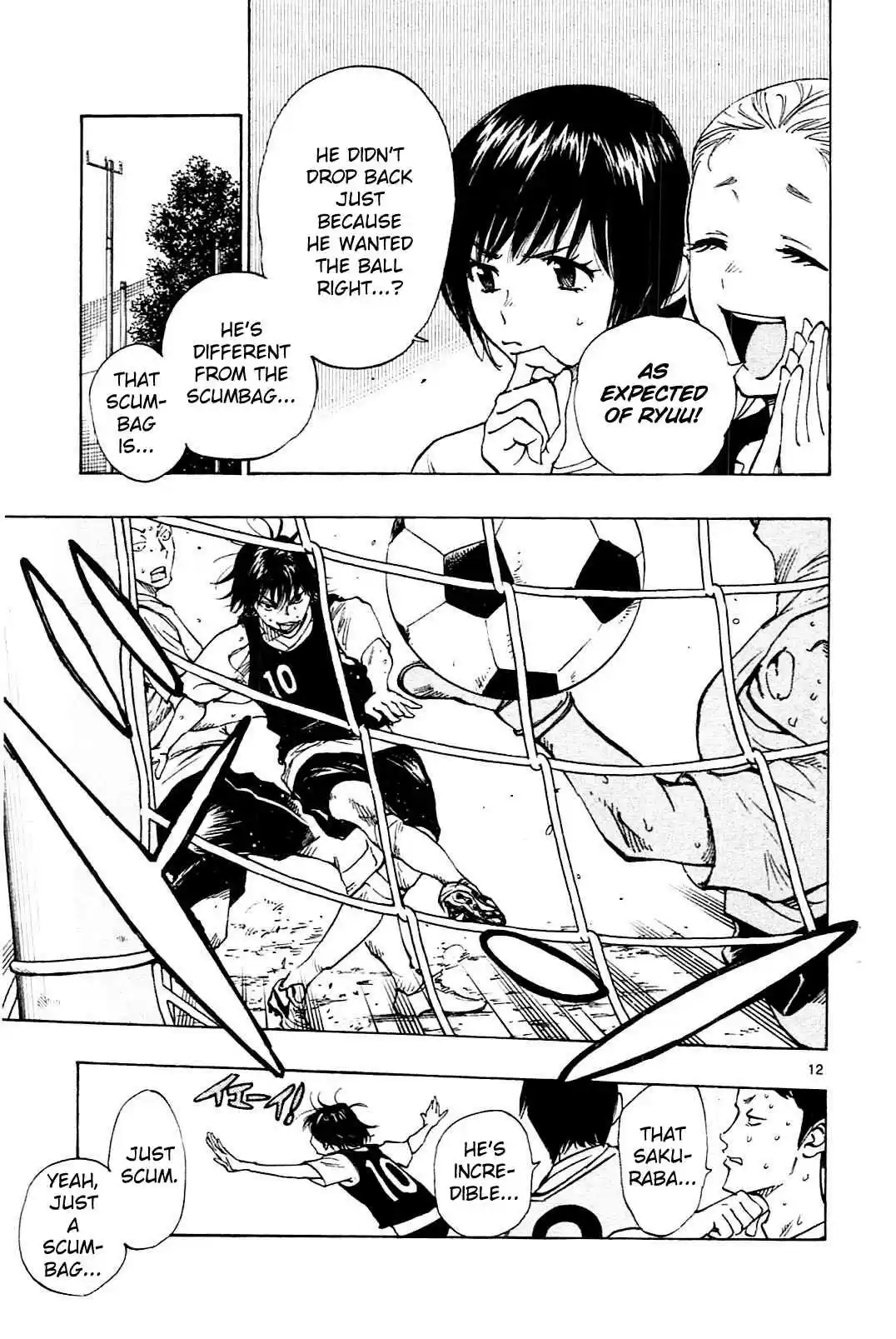 BE BLUES ~Ao ni nare~ Vol. 16 Ch. 150 Koumei's Anticipation