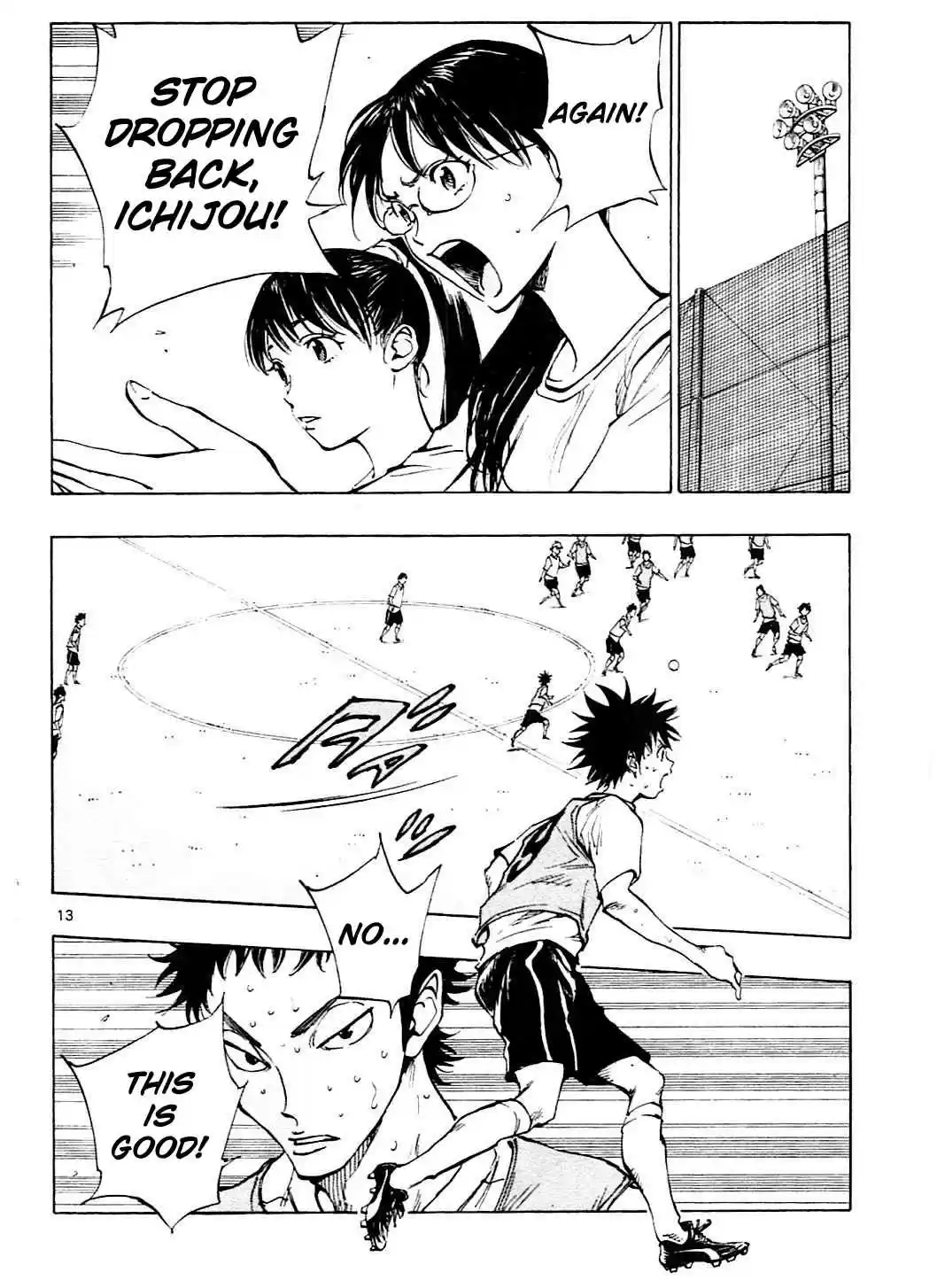 BE BLUES ~Ao ni nare~ Vol. 16 Ch. 150 Koumei's Anticipation