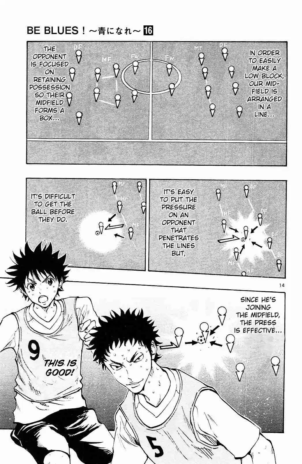 BE BLUES ~Ao ni nare~ Vol. 16 Ch. 150 Koumei's Anticipation