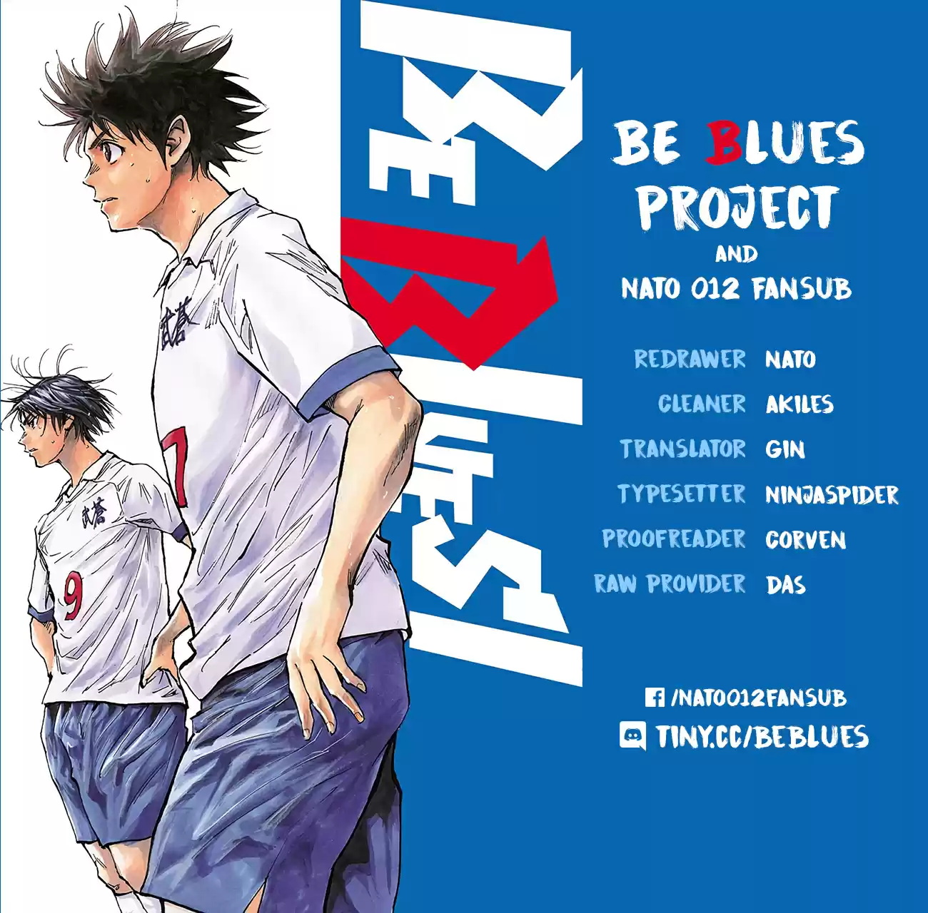 BE BLUES ~Ao ni nare~ Vol. 17 Ch. 167 The Time has Come!