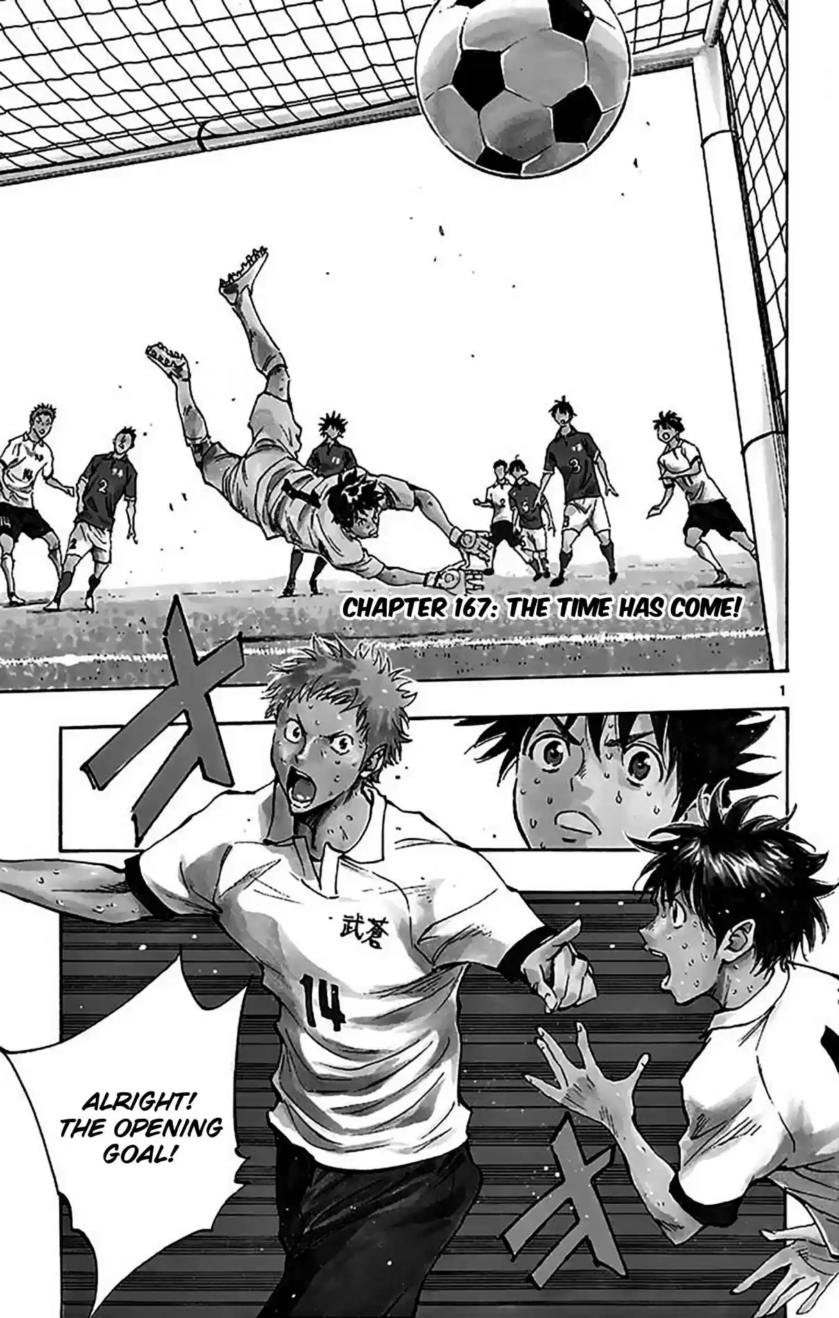 BE BLUES ~Ao ni nare~ Vol. 17 Ch. 167 The Time has Come!