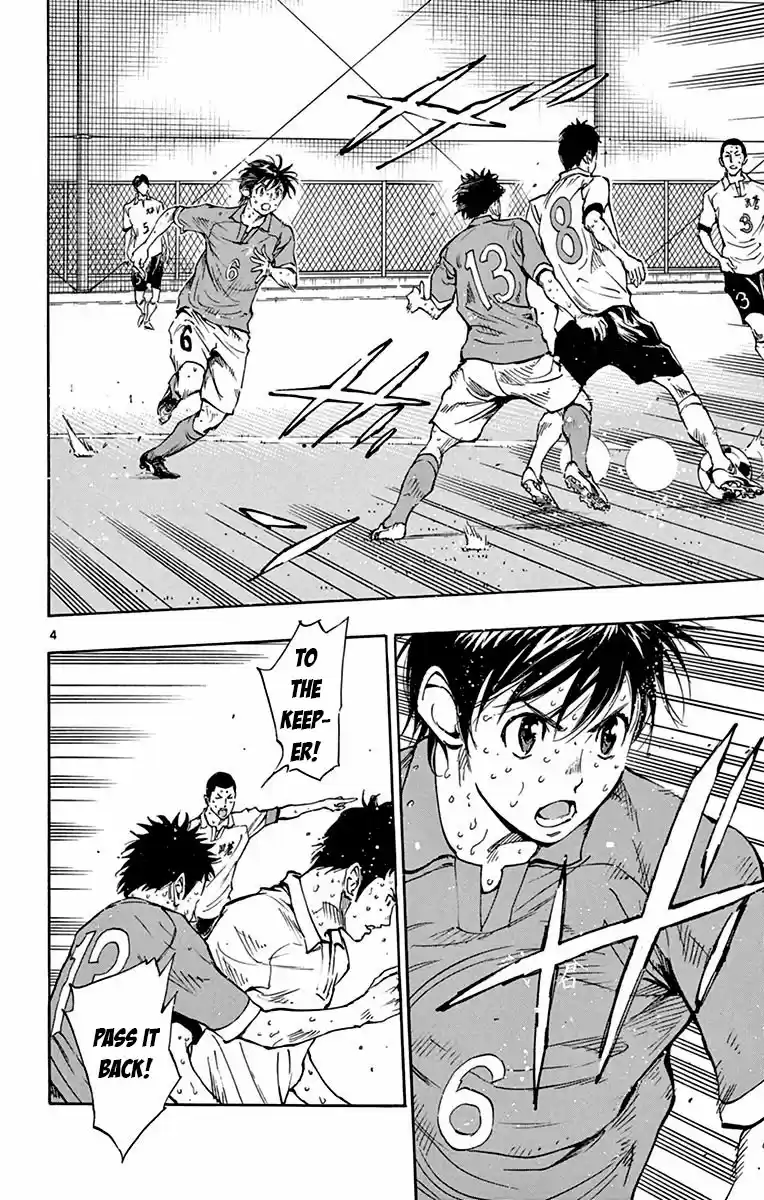 BE BLUES ~Ao ni nare~ Vol. 18 Ch. 171