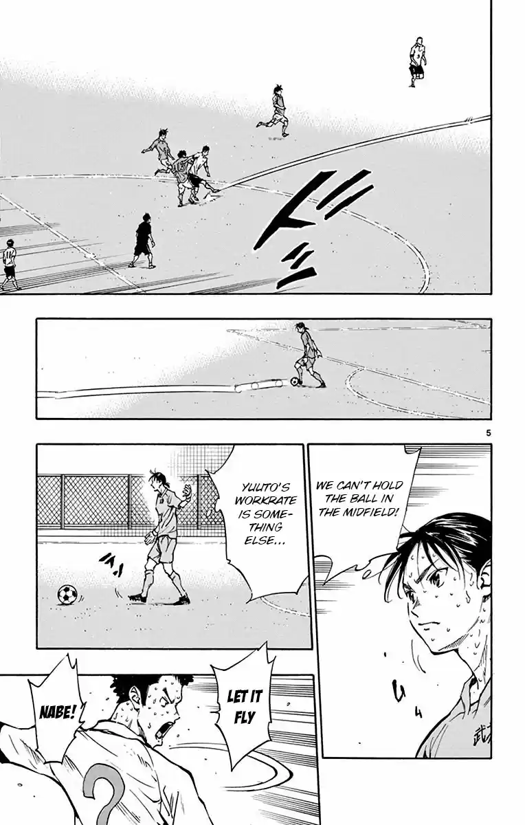 BE BLUES ~Ao ni nare~ Vol. 18 Ch. 171