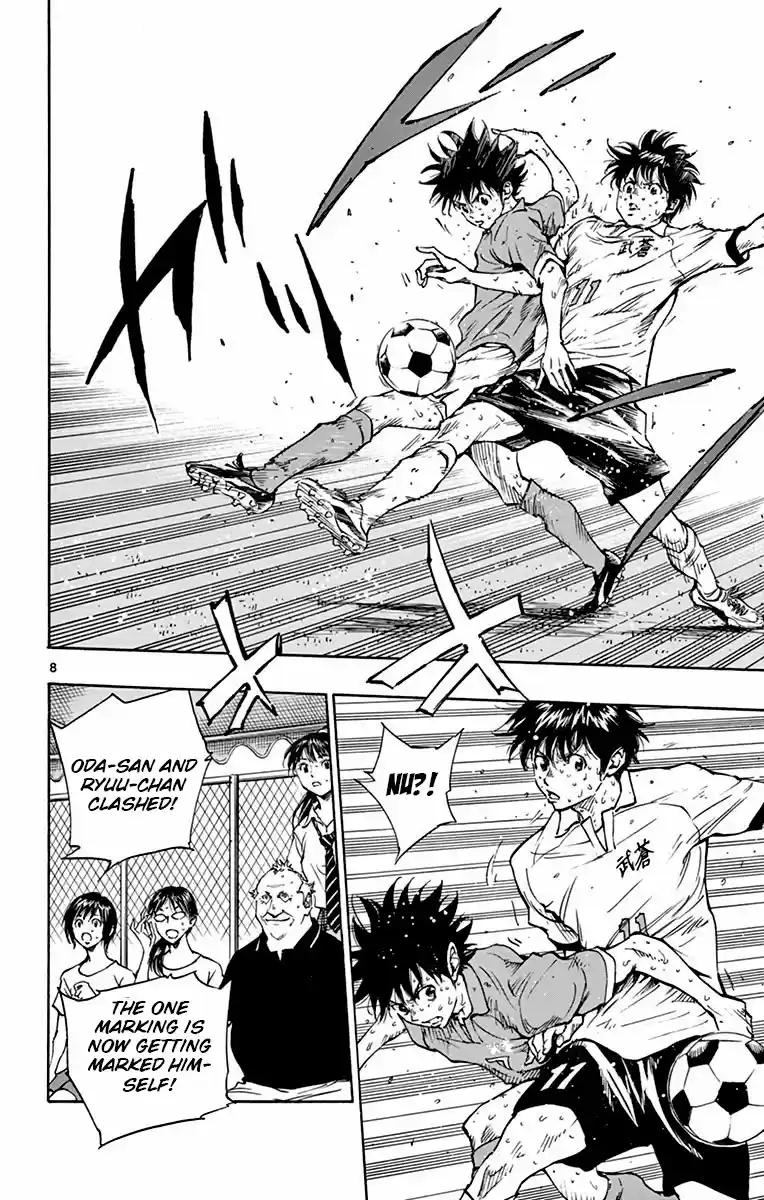 BE BLUES ~Ao ni nare~ Vol. 18 Ch. 171