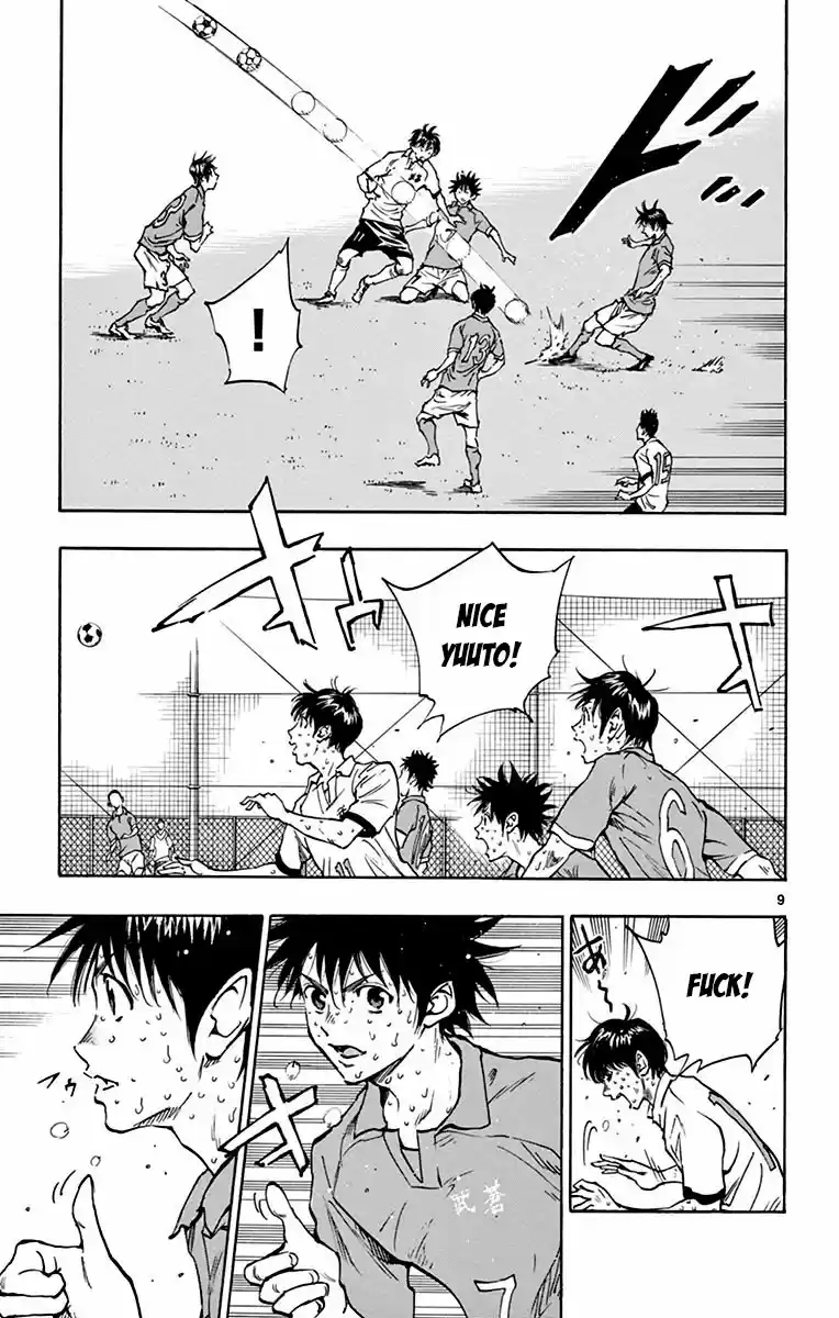 BE BLUES ~Ao ni nare~ Vol. 18 Ch. 171