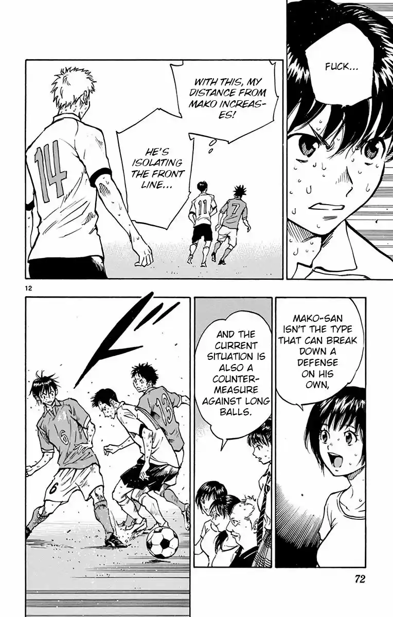 BE BLUES ~Ao ni nare~ Vol. 18 Ch. 171