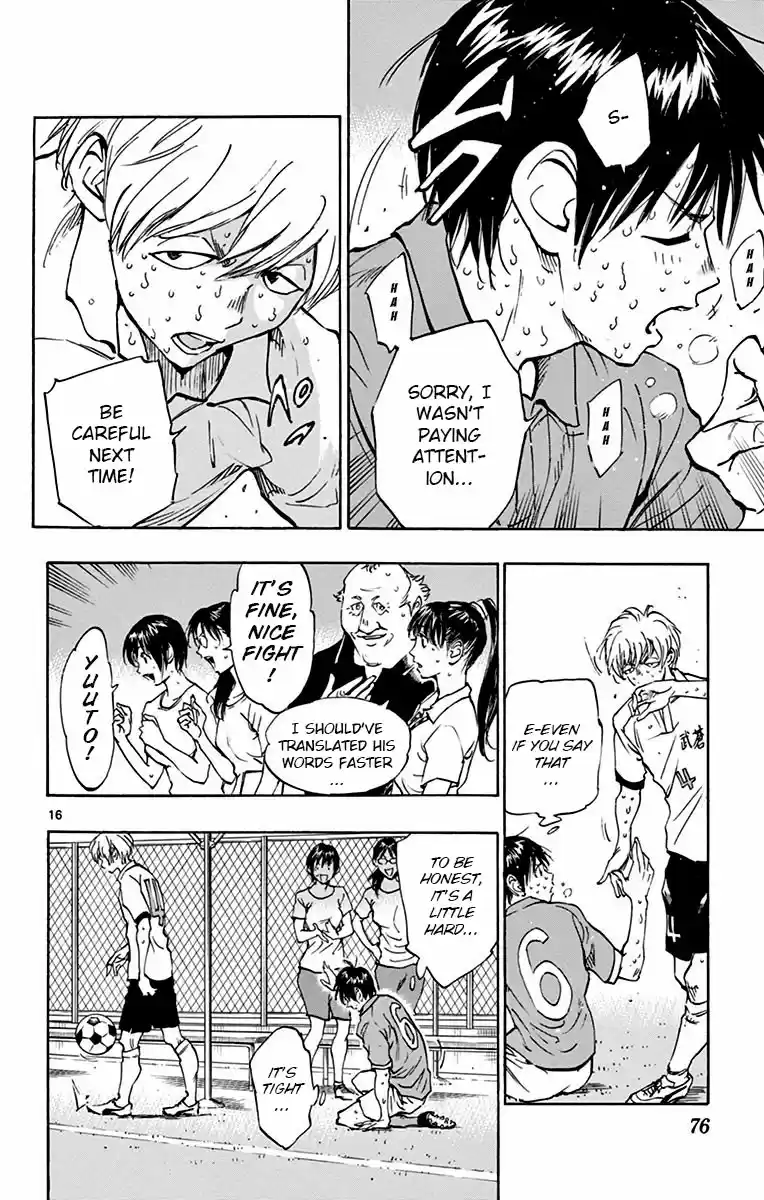 BE BLUES ~Ao ni nare~ Vol. 18 Ch. 171