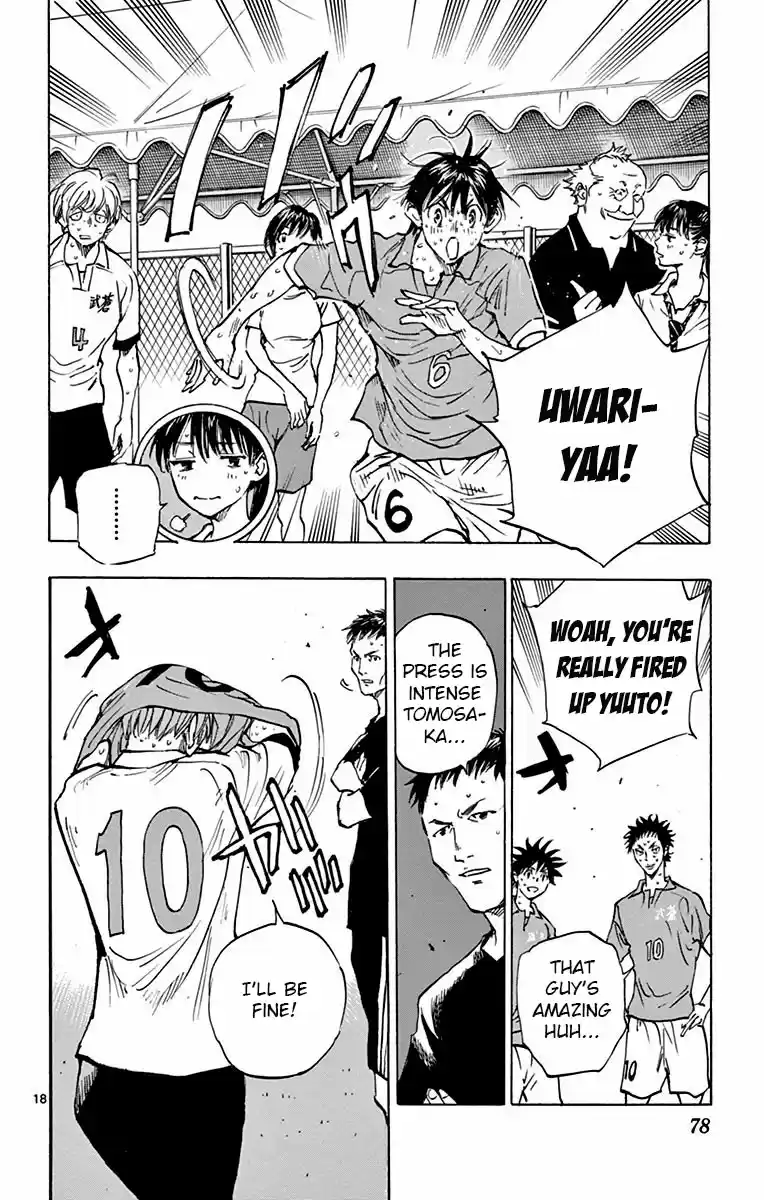 BE BLUES ~Ao ni nare~ Vol. 18 Ch. 171