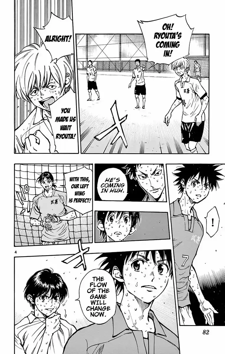 BE BLUES ~Ao ni nare~ Vol. 18 Ch. 172