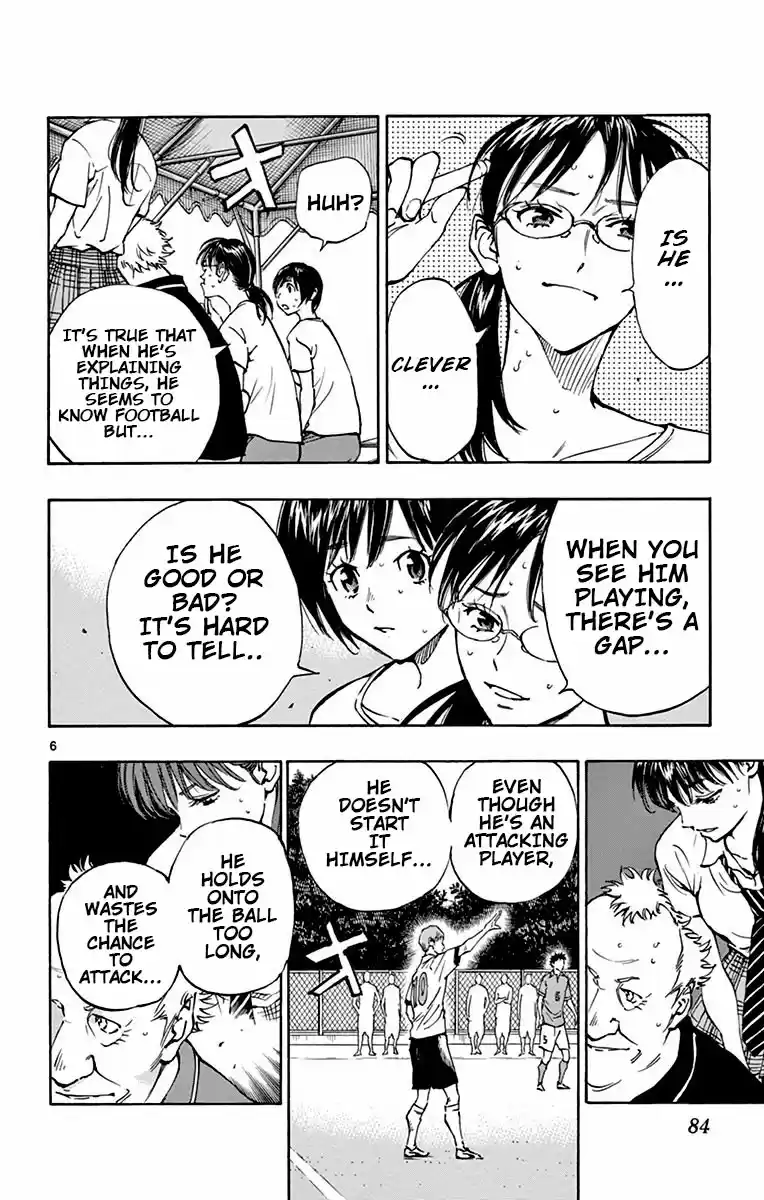 BE BLUES ~Ao ni nare~ Vol. 18 Ch. 172