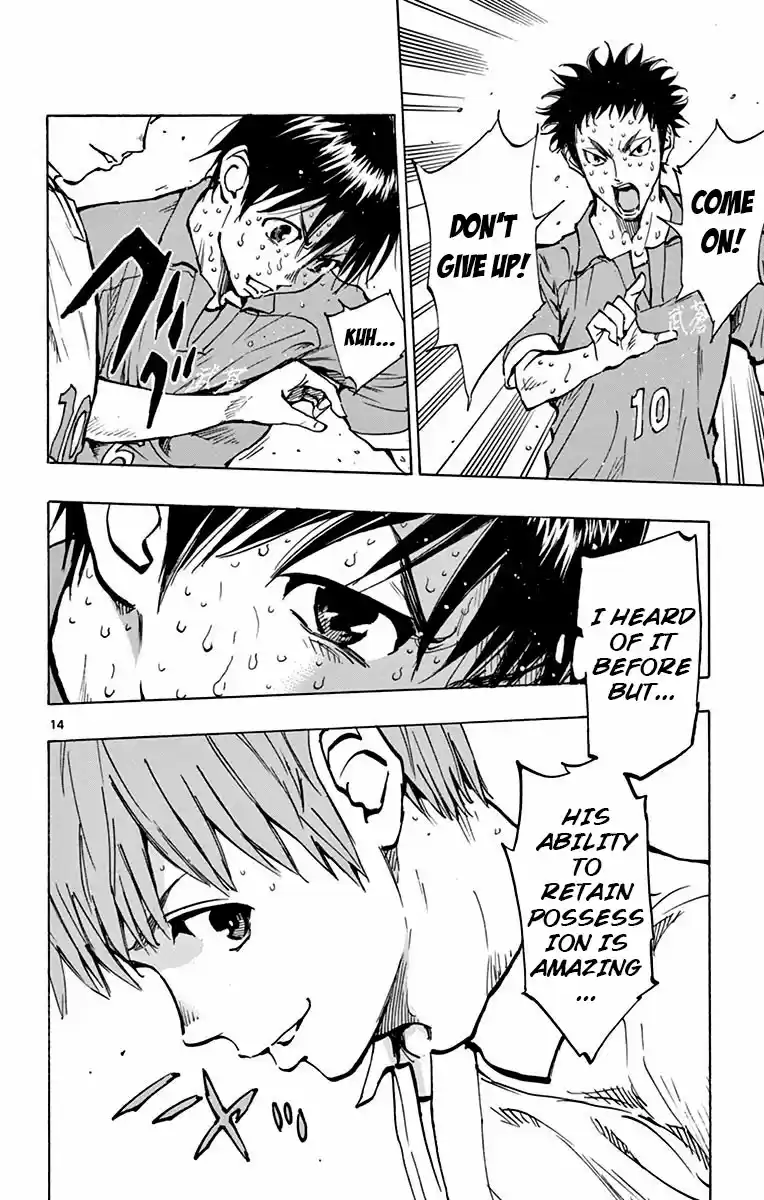 BE BLUES ~Ao ni nare~ Vol. 18 Ch. 172