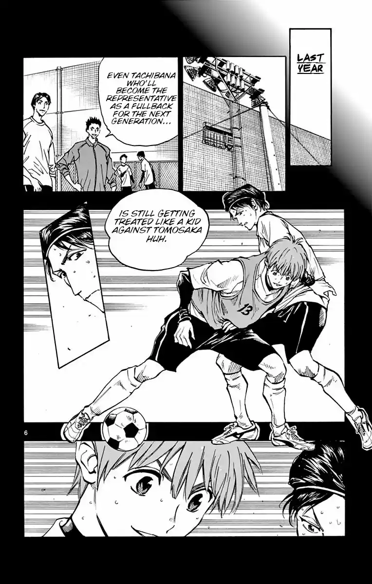 BE BLUES ~Ao ni nare~ Vol. 18 Ch. 173