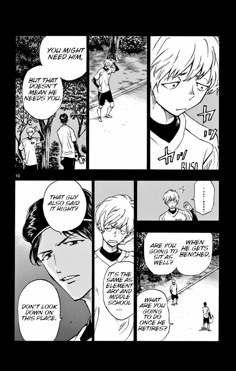 BE BLUES ~Ao ni nare~ Vol. 18 Ch. 173