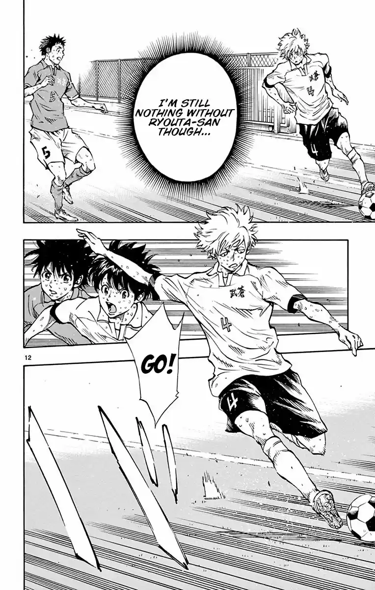 BE BLUES ~Ao ni nare~ Vol. 18 Ch. 173