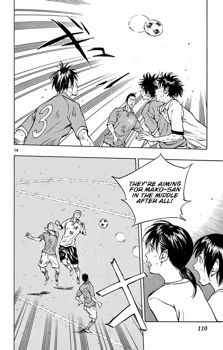 BE BLUES ~Ao ni nare~ Vol. 18 Ch. 173