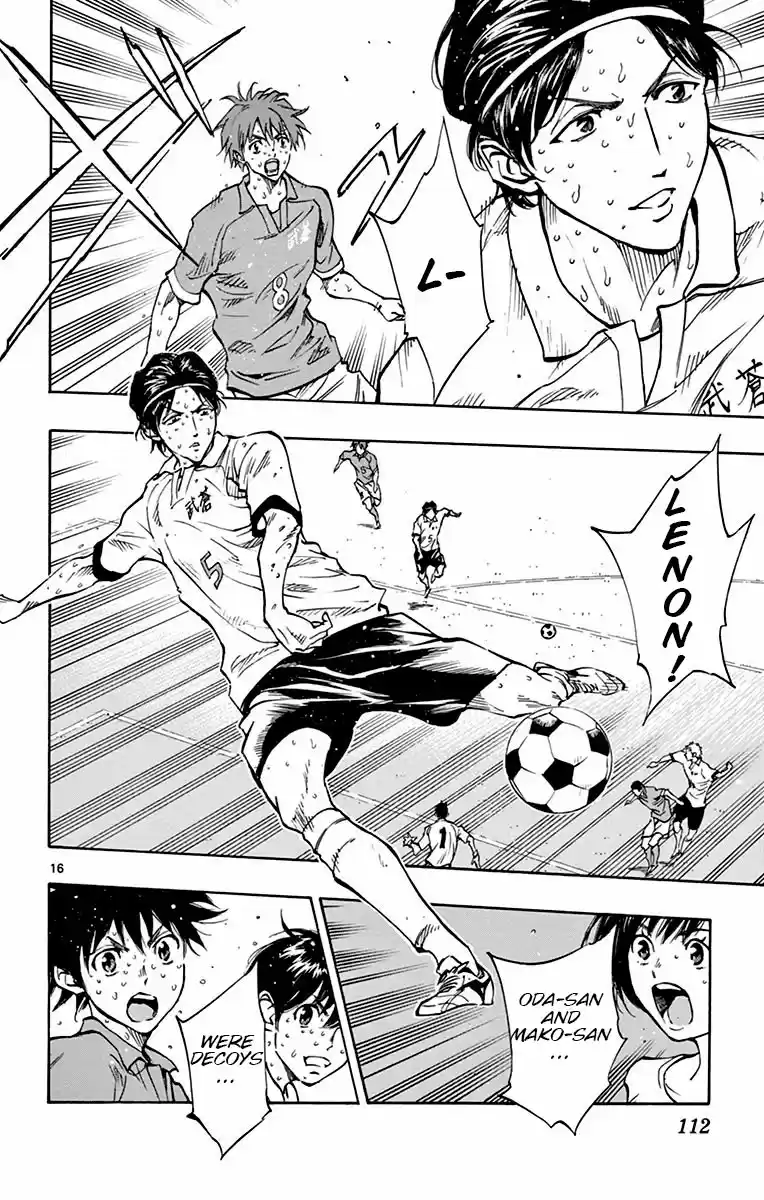 BE BLUES ~Ao ni nare~ Vol. 18 Ch. 173