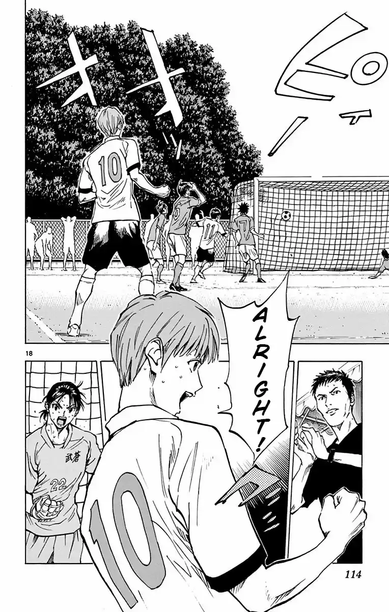 BE BLUES ~Ao ni nare~ Vol. 18 Ch. 173