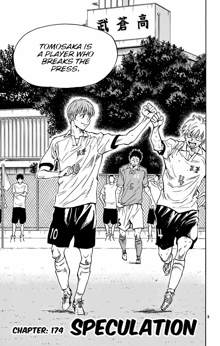 BE BLUES ~Ao ni nare~ Vol. 18 Ch. 174