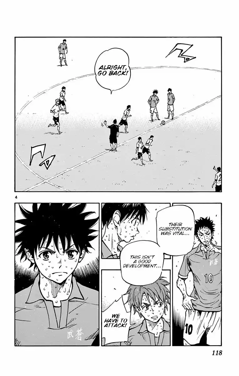 BE BLUES ~Ao ni nare~ Vol. 18 Ch. 174