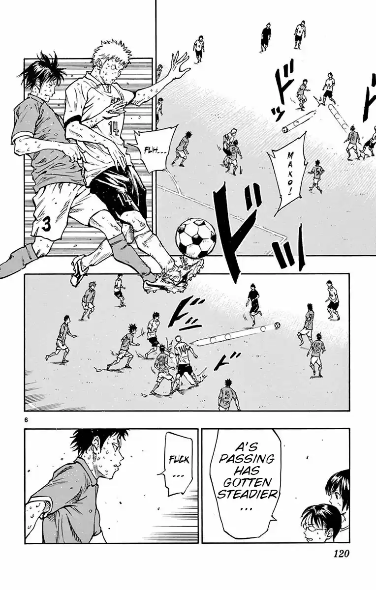 BE BLUES ~Ao ni nare~ Vol. 18 Ch. 174