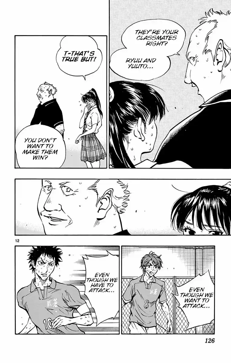 BE BLUES ~Ao ni nare~ Vol. 18 Ch. 174