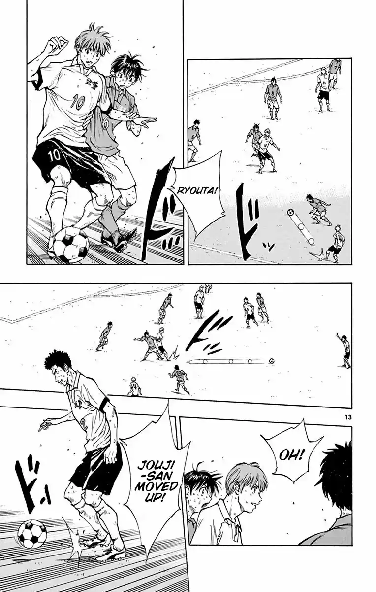 BE BLUES ~Ao ni nare~ Vol. 18 Ch. 174