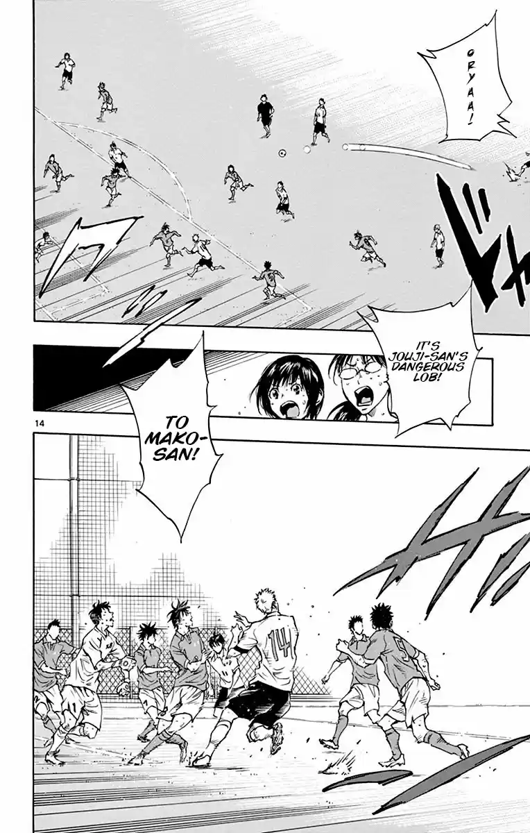 BE BLUES ~Ao ni nare~ Vol. 18 Ch. 174