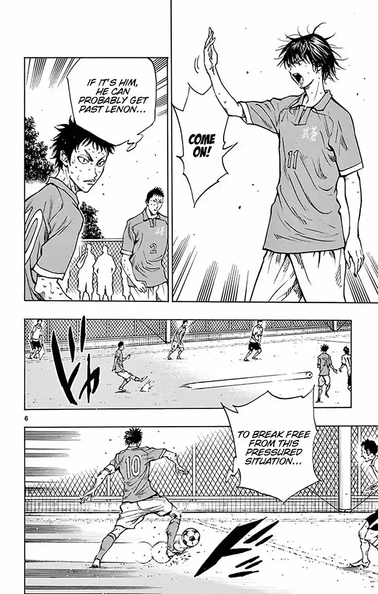 BE BLUES ~Ao ni nare~ Vol. 18 Ch. 175